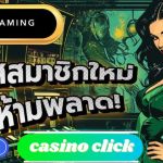 สมาชิกใหม่ห้ามพลาด SA Gaming คาสิโนออนไลน์ยอดนิยม เล่นได้แล้วที่ 22win