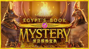 ล่าขุมทรัพย์อียิปโบราณ กับ Egypt's Book Mystery เก็บสล็อตชื่อดังจาก PGSoft